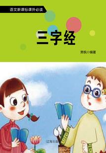 冥币放入功德箱小说