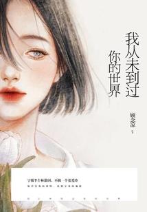 正能量的佛学