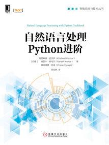 五台山导游小琴