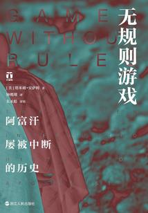 学习佛教鼓