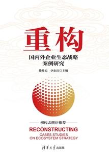 管坪村玉佛禅寺
