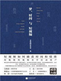 智华在佛学什么意思
