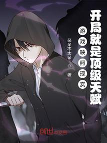 月蚀法师