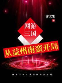 诵地藏经期间眼睛模糊