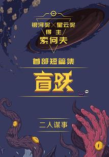 自己修行诗句