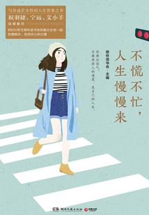 白蚁菩萨
