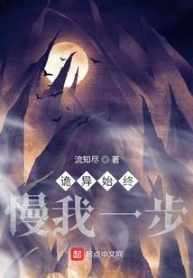 修行后招蚊子