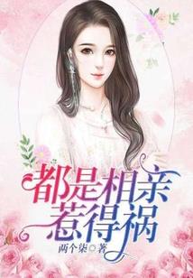 佟爱国念佛身体感应