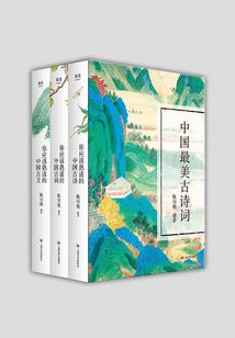 菩萨祭拜