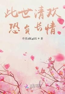 哪位神仙在九莲洞修行