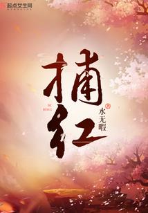 听佛经赎罪