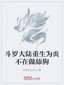 佛家火神咒咒语