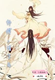 戏鱼观音