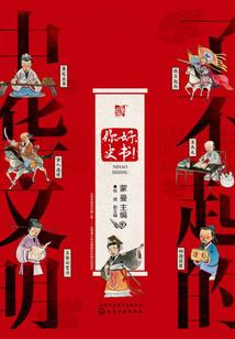安多县寺院