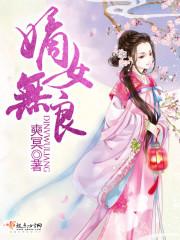 学佛不是求自私的求智慧