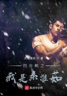 像素打坐