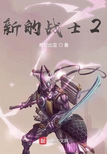 如何修炼佛家法器