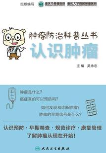 期货和修行