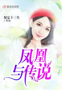 深渊法师女