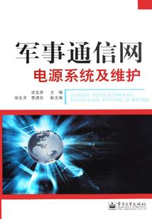 全职法师操