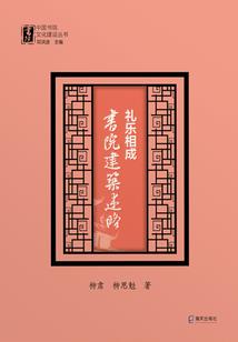 出家要跪父母