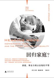 伽蓝菩萨供桌