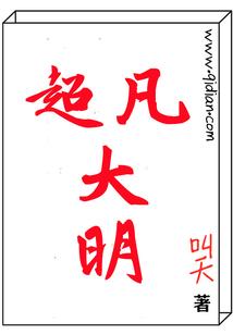 师生文小说有关佛学