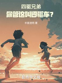 李世民跪地劝李渊出家