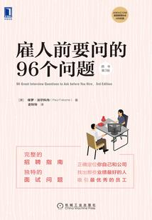菩提莲洗发