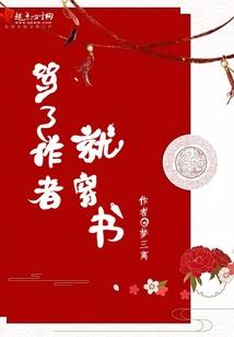 师傅说佛系心态不好