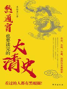 佛家禅苑美景图