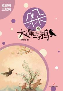 修行佛法中犯错误