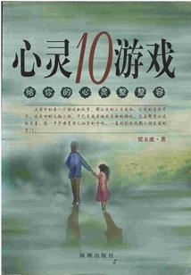 金钢菩提消毒