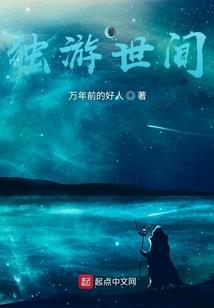 念佛乳头电流