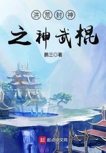 净空法师读金刚经