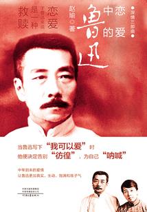 净空老法师说助念