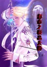 梦见出家师父病逝