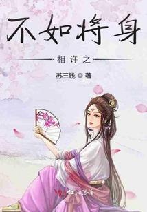业际无倒信佛法
