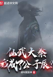 尼姑修行成佛小说