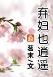 普通话大悲咒优酷网