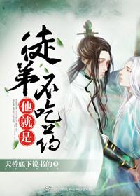 寺院生小孩的是什么小说