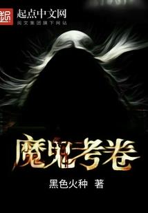 佛家如何看待出马