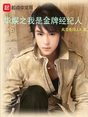 打坐男手印