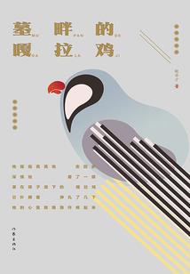 纺车轮修行