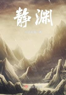 刘显禅寺简介图片