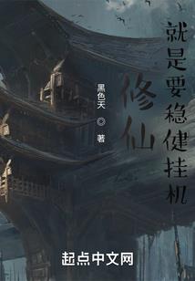 济公与徒弟修行