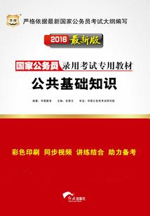 打坐气机大动