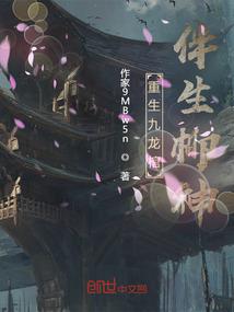 黄藏地凑
