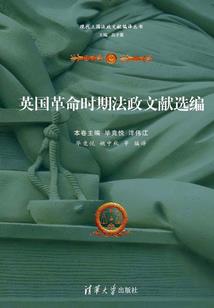 佛学书说