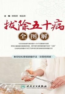 半途出家大师视频